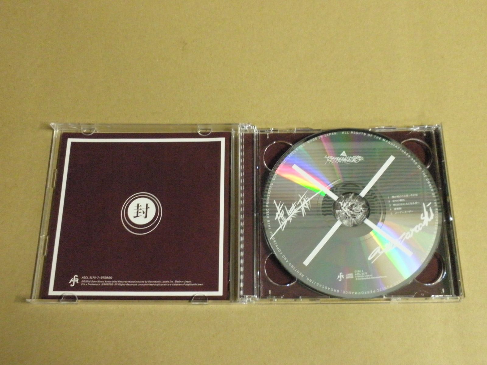 CD】amazarashi / 虚無病[DVD付初回限定盤] - メルカリ