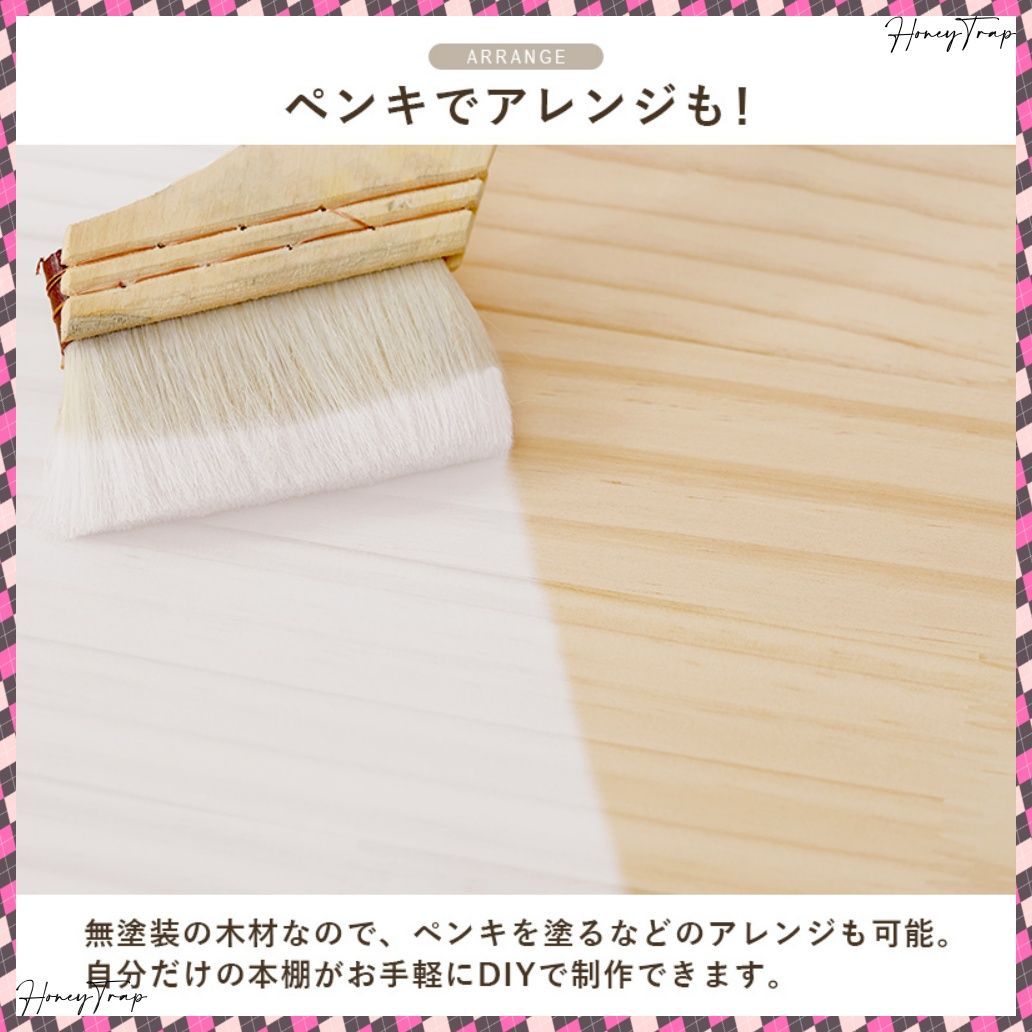 MUD-6425 収納家具ラック