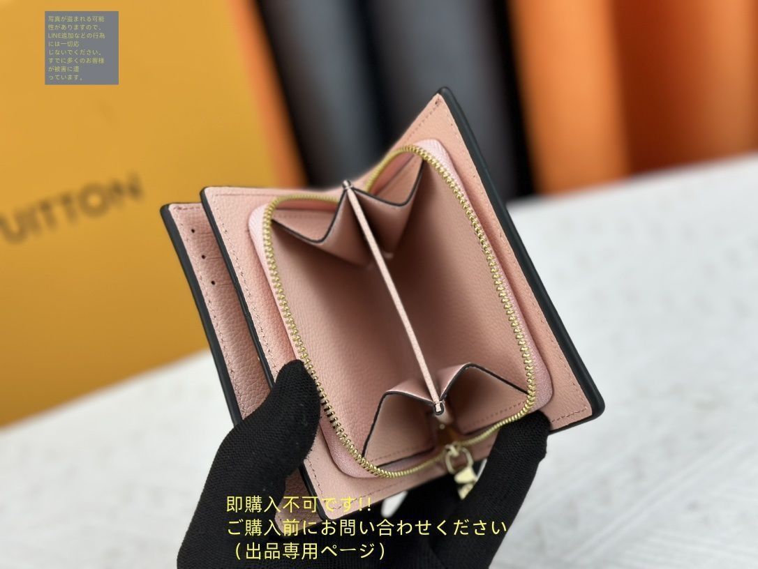 専用‼️【デザイン性抜群‼️高見え‼️】VUITTON 長財布　折財布 高級 人気商品 LOUIS VUITTON 折り財布 ルイヴィトン 折り財布
