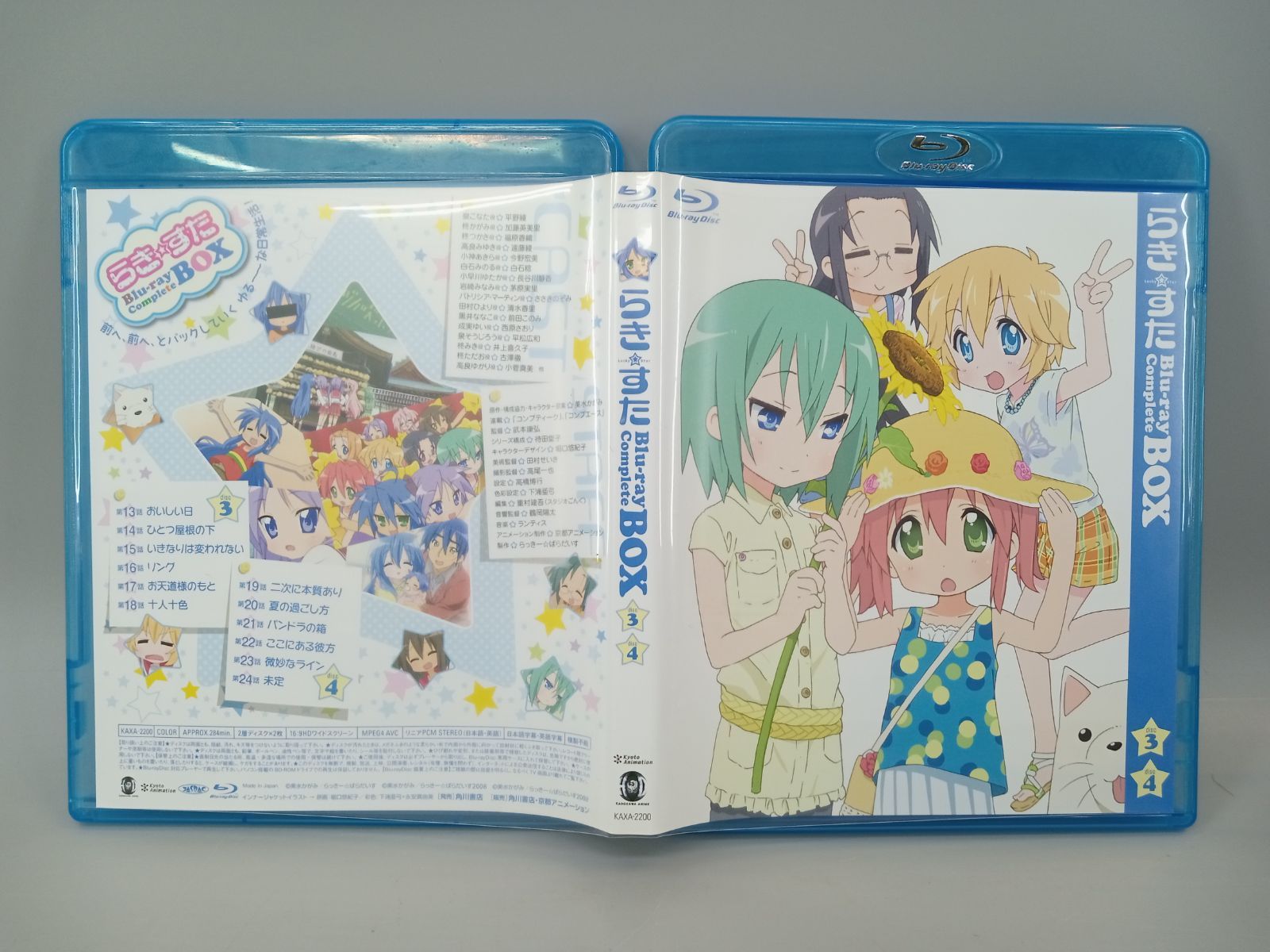 らき☆すた ブルーレイ コンプリートBOX 初回限定生産 Blu-ray