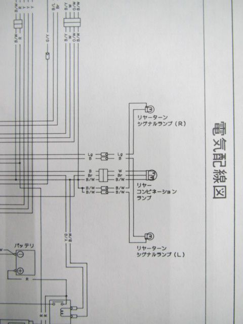 GSX-R400SP サービスマニュアル スズキ 正規 中古 バイク 整備書 配線