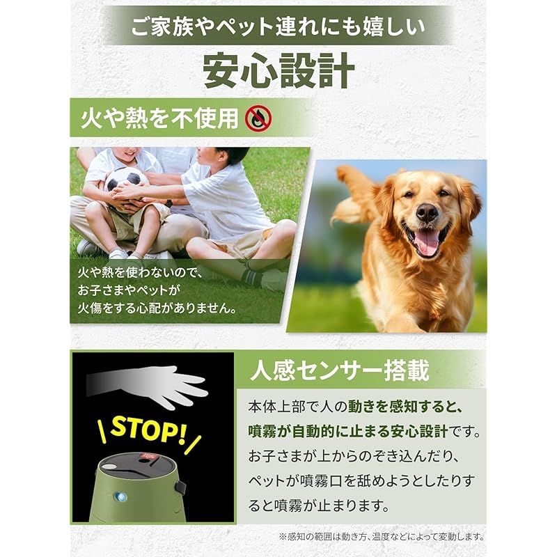 屋外用
