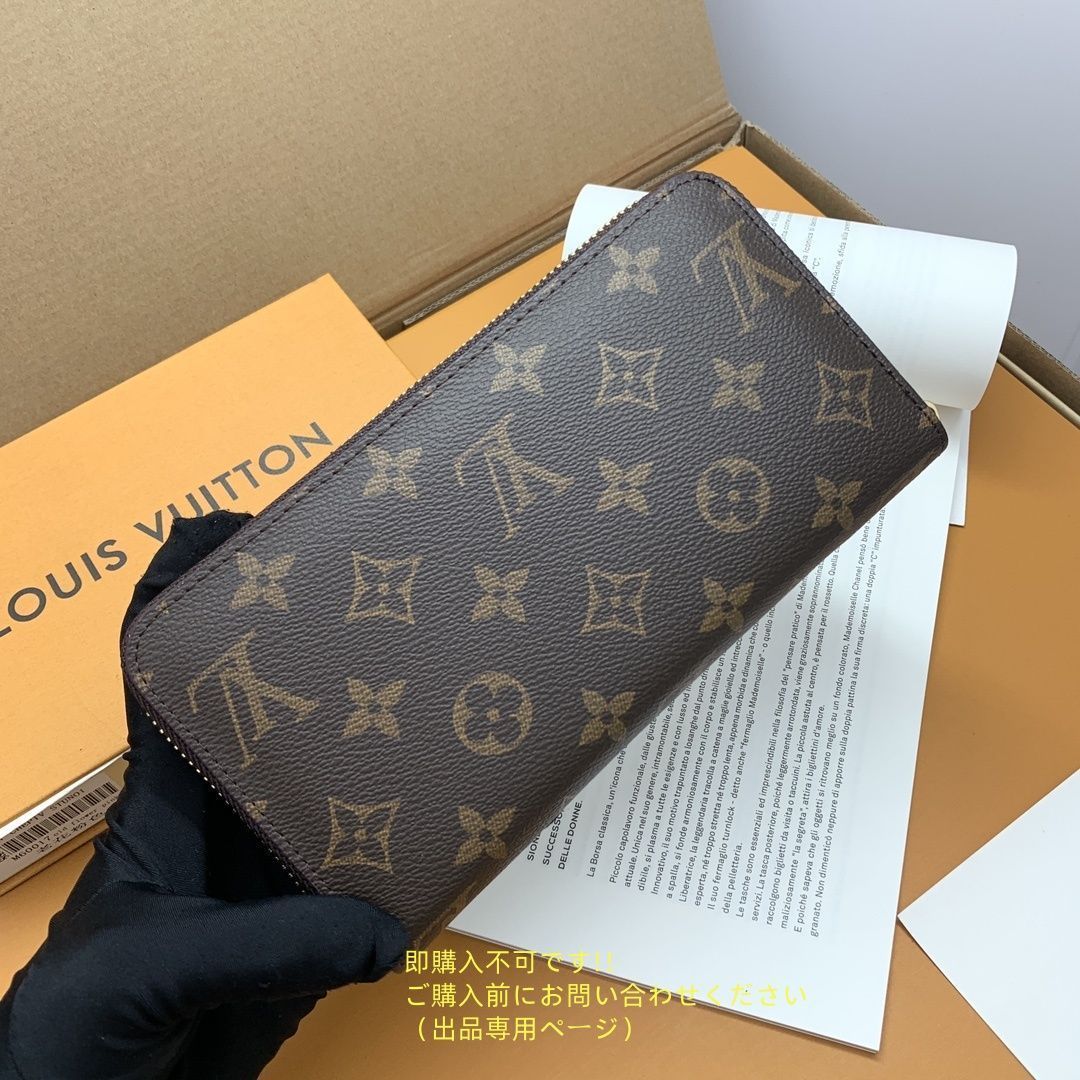 送料込☆送料込☆ LOUIS VUITTON ルイヴィトン長財布 さいふ