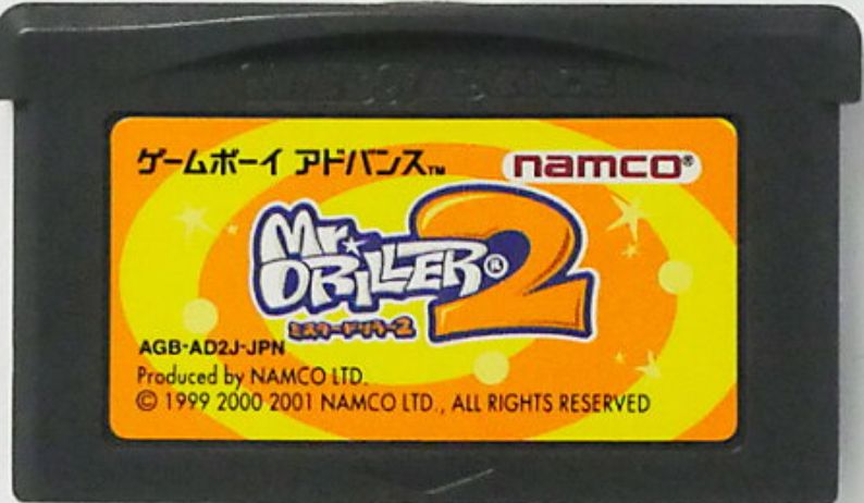 ミスタードリラー2 - メルカリ