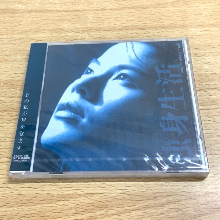 新品・未開封　「最後の弁護人」オリジナル・サウンドトラック