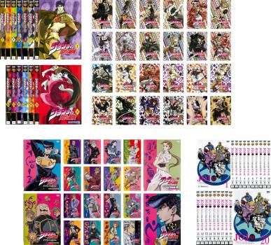 ジョジョの奇妙な冒険 77枚セット 全13巻 スターダストクルセイダース 全24巻 ダイヤモンドは砕けない 全20巻 黄金の風 全20巻 全巻