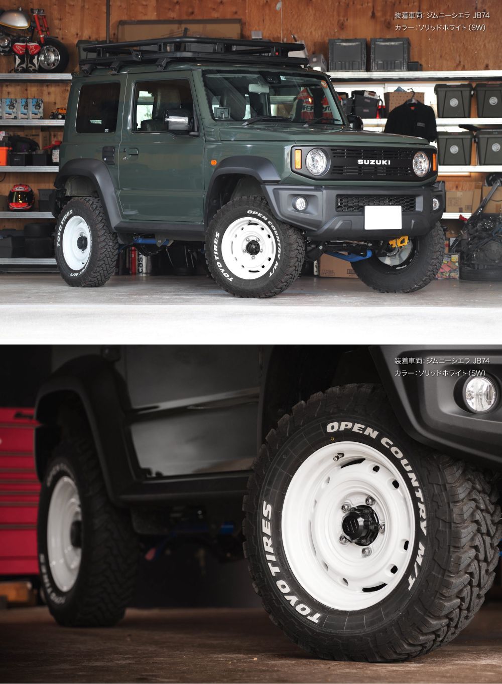 16×5.5J 20