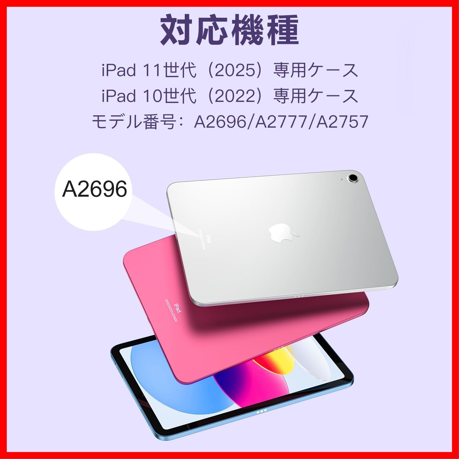 キーボードケース -