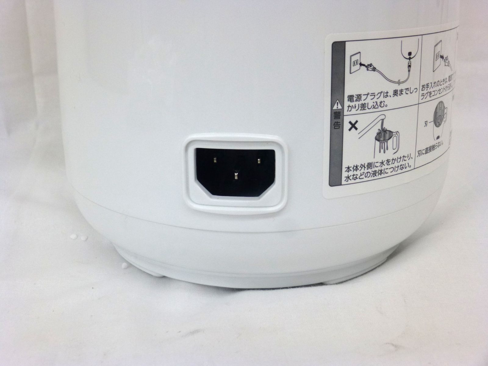 美品】ショップジャパン SOY RICH ソイリッチ 完全豆乳メーカー