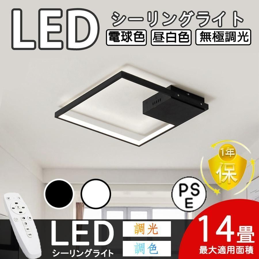 シーリングライト LED LEDシーリングライト LED照明 20畳 22畳 調光調色 照明 電気 北欧 間接照明 天井照明 アッパーライト カフェ リビング用 居間用全 gZxk960