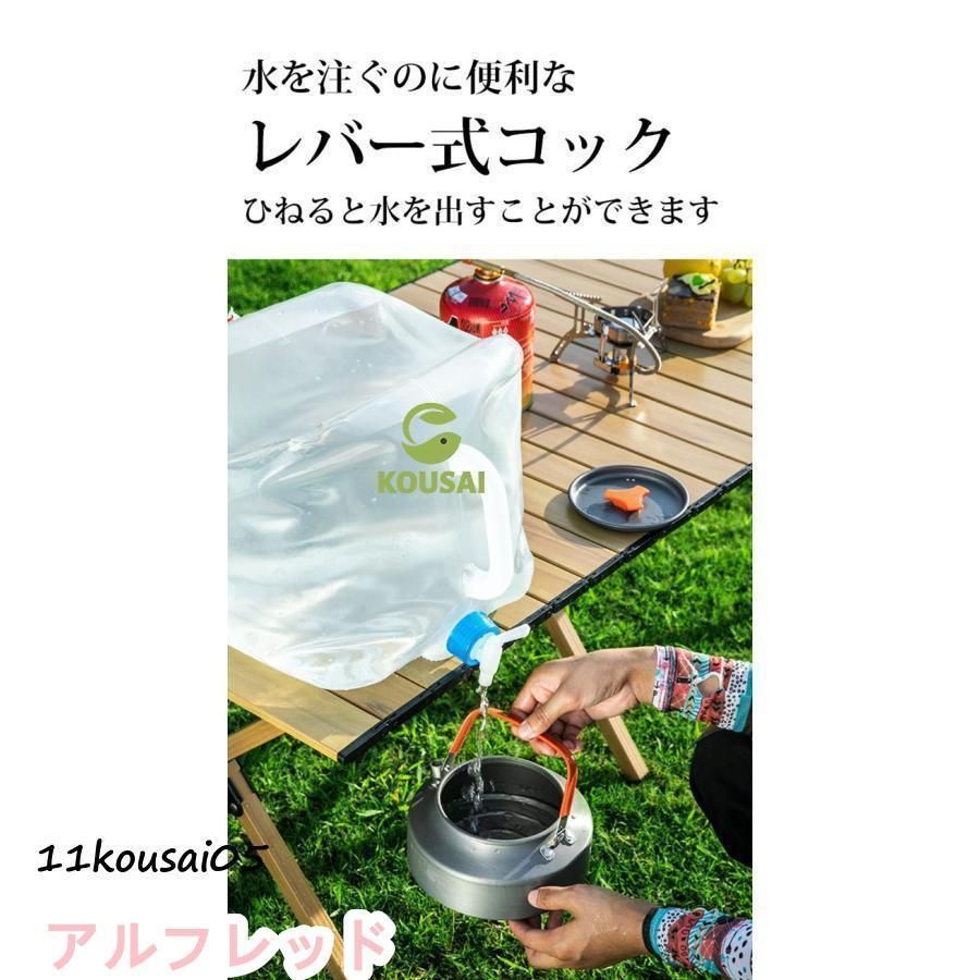 コック付き