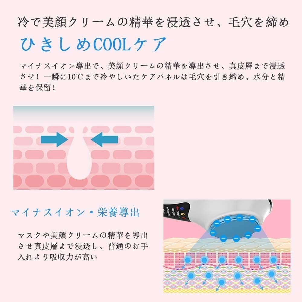 ❤エステサロン同等のスペシャルケアが毎日手軽に自宅で施せる♪❤最新