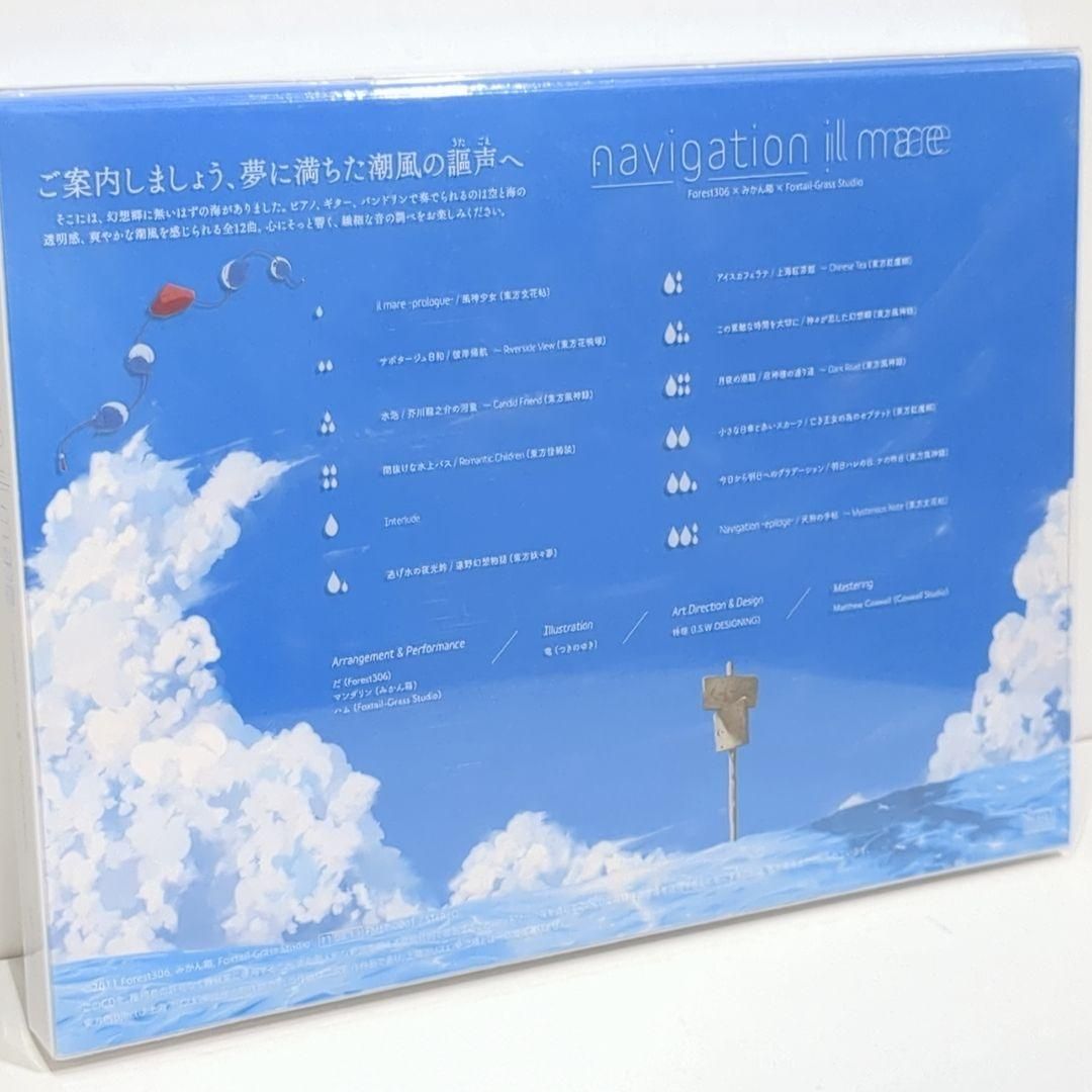 Foxtail-Grass studio オリジナルCDまとめ