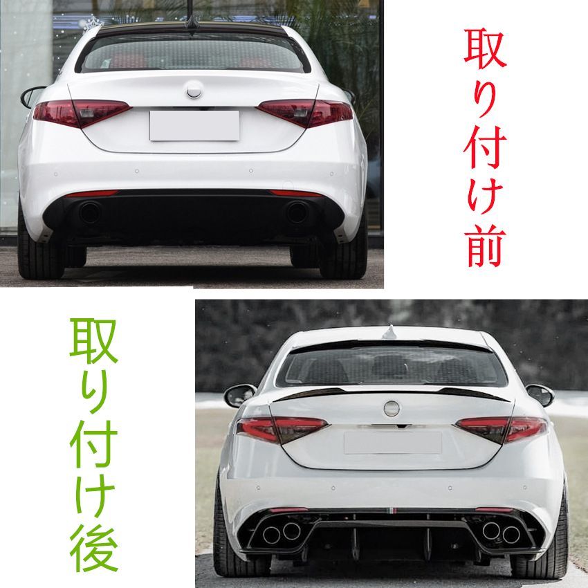 カーボン調 リアスポイラー