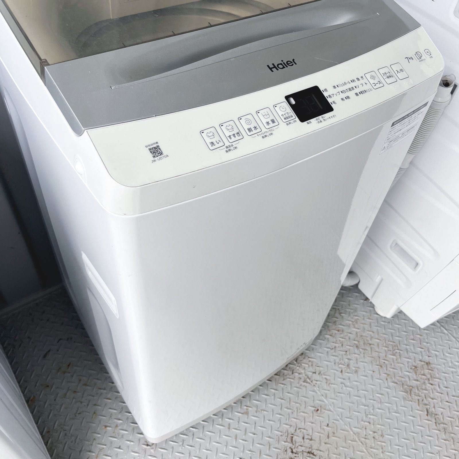 高性能インバーター搭載 おしゃれデザイン7kg洗濯機