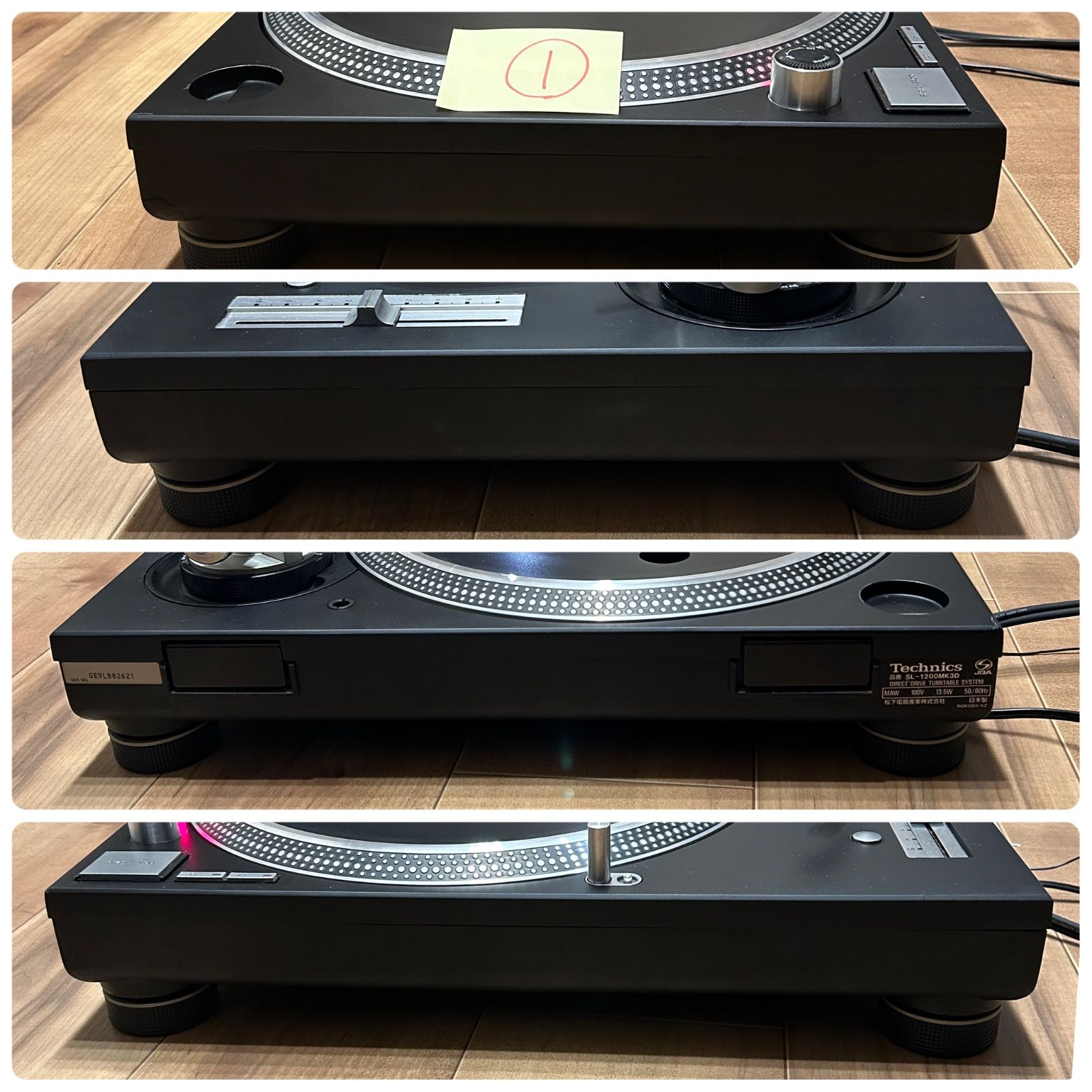 Technics sl1200