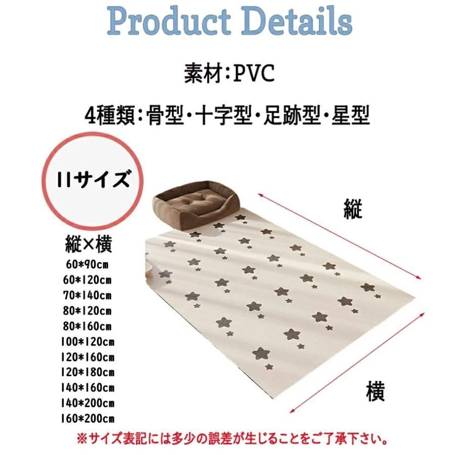 滑らない 滑り止め