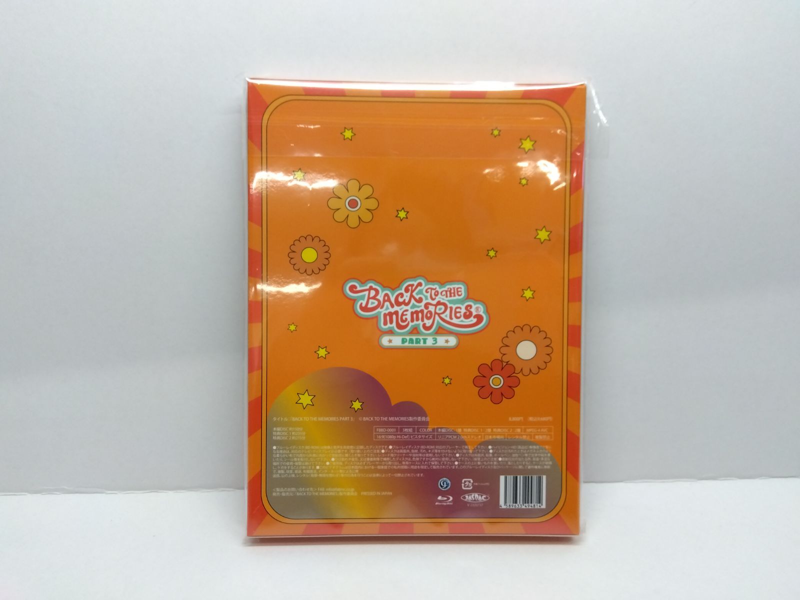 Back to the Memories part4 Blu-ray 3枚組 BACK TO THE MEMORIES