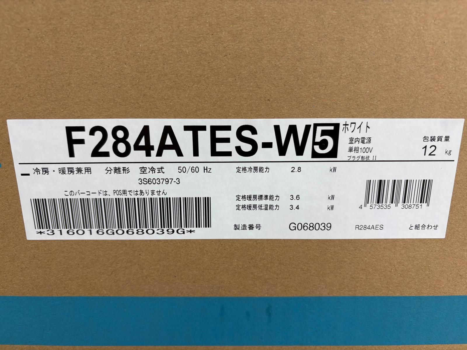 コンパス アミスター ハロウィン クリアコースター 57枚