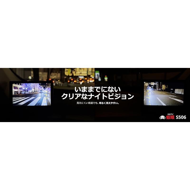 安全をより確実に