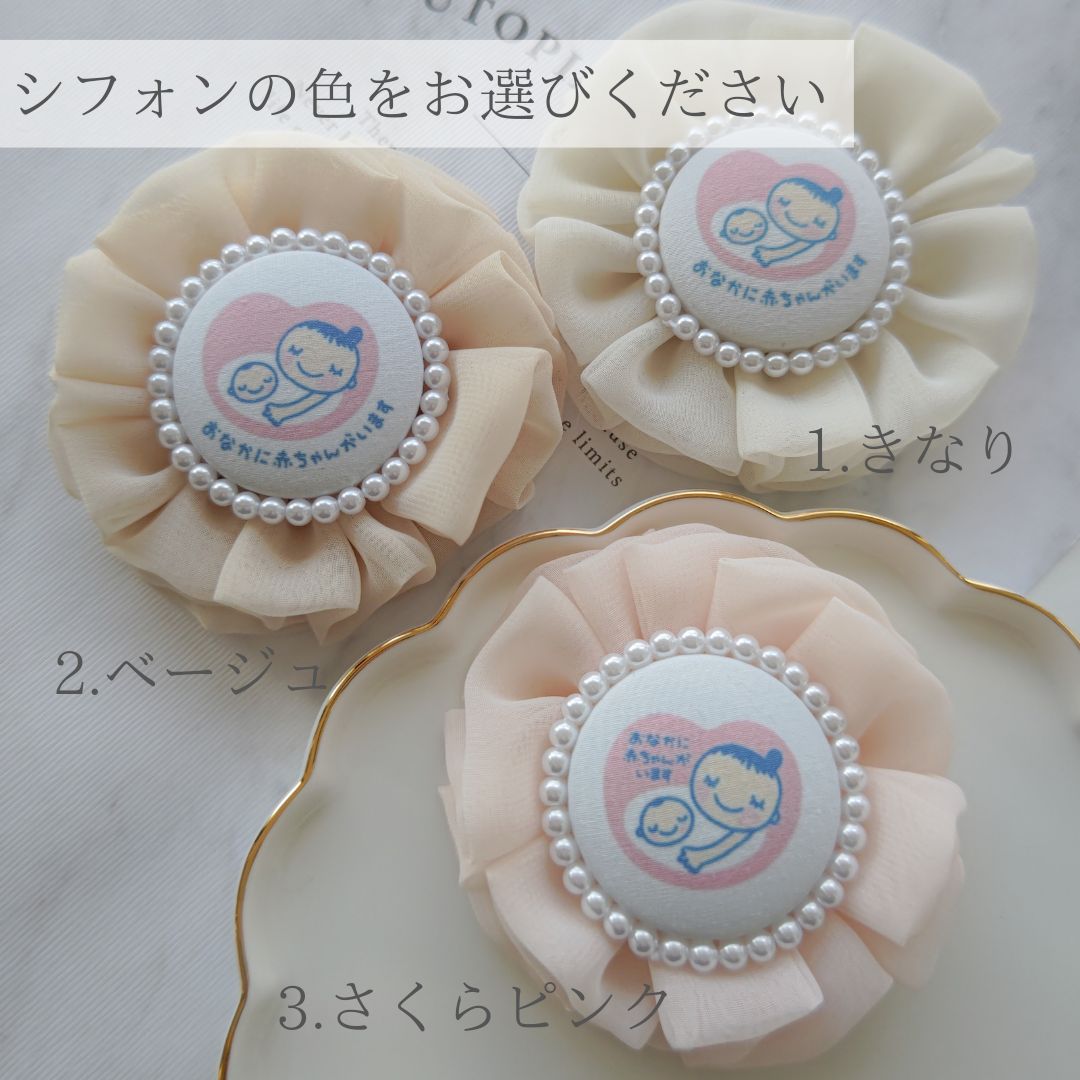 ♡ふわふわのシフォン♡マタニティロゼット マタニティロゼット - メルカリ