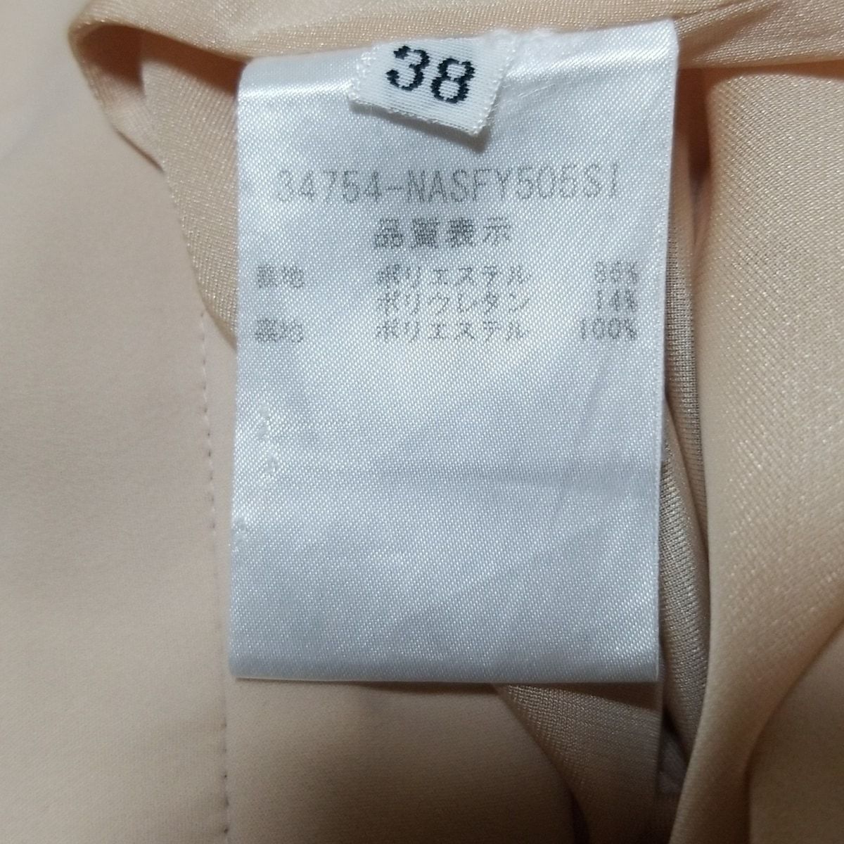 FOXEY NEW YORK(フォクシーニューヨーク) スカート サイズ38 M