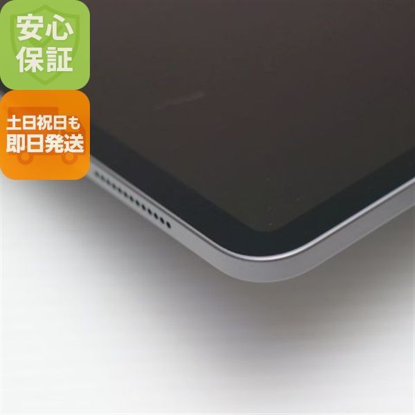 iPad Pro「超美品」 超美品】Apple iPad Pro 10.5㌅ Wi-Fi 256GB - メルカリ