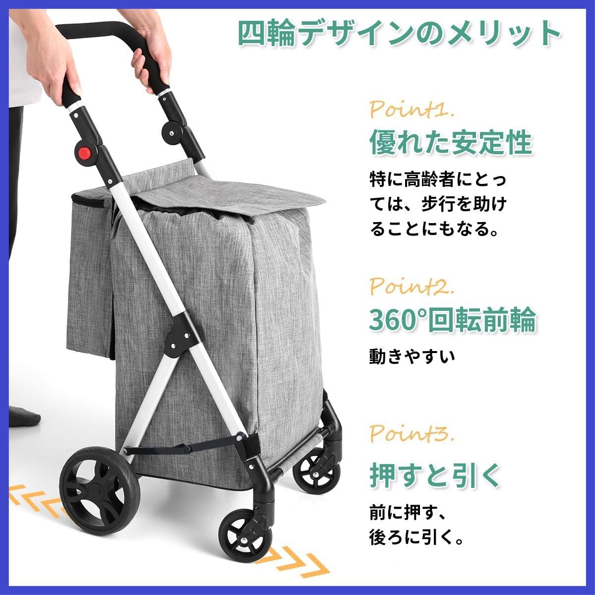 ショッピングカート 4輪 70L 買い物カート 保冷 軽量 ショッピング