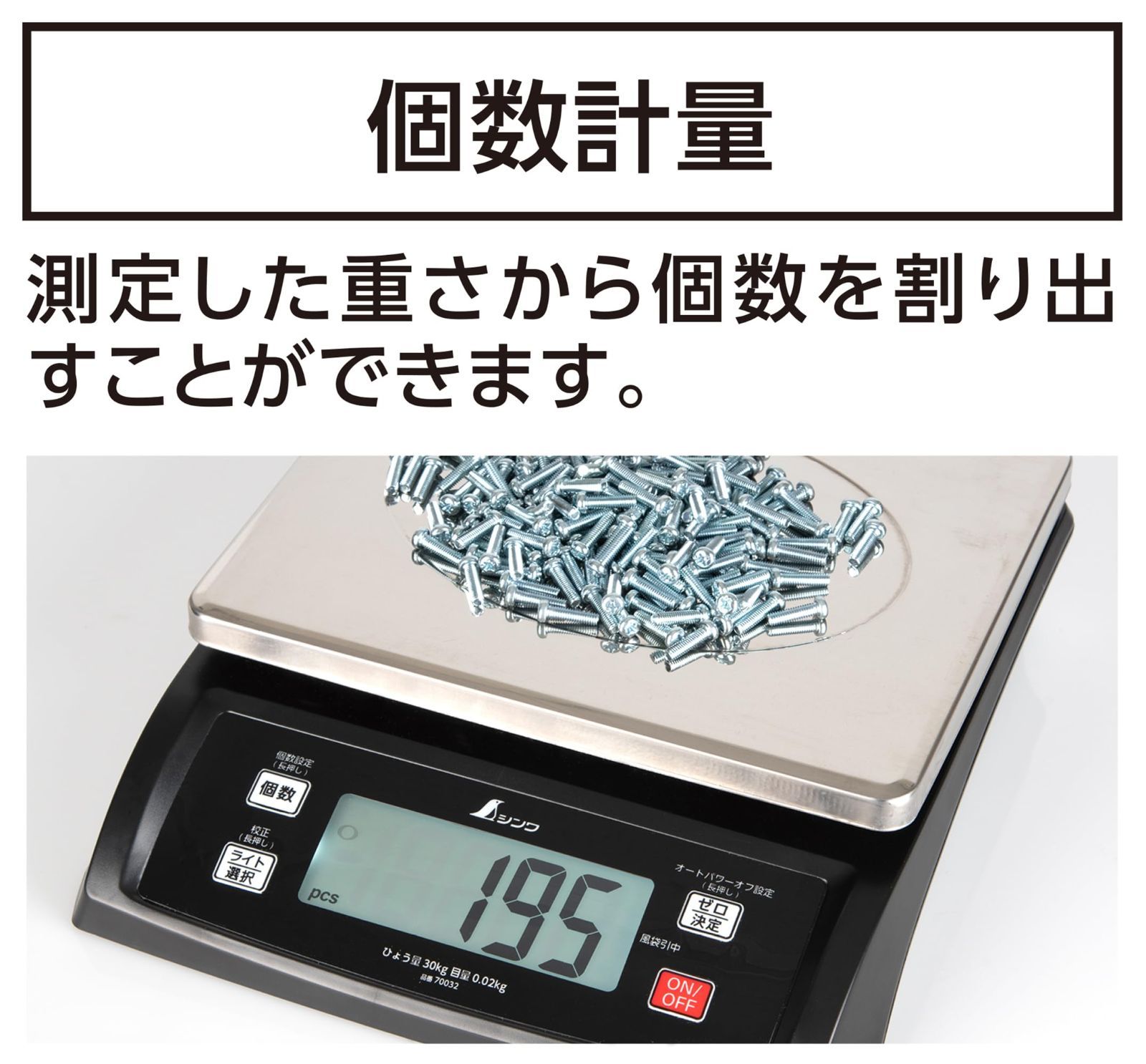 Shinwa