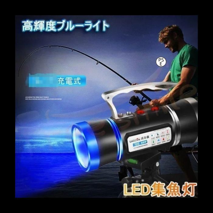 ボート 残量表示
