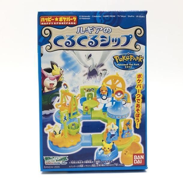 ポケパーク くるくるシップ ルギア 未開封 中古】未開封・箱イタミ） ルギアのくるくるシップ ハッピー