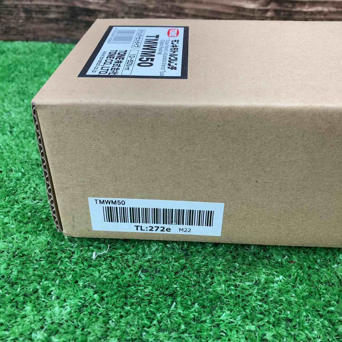 モンキ形トルクレンチ ダイレクトセットタイプ