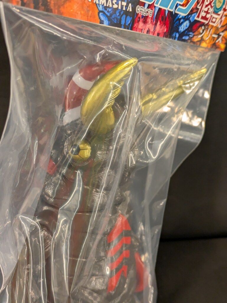 MAXTOY ピコヤマ ウルトラ怪獣シリーズ ノコギリン こげ茶成型 金 赤 白