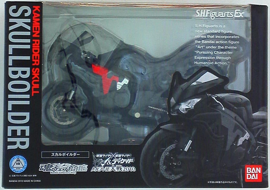 バンダイ S.H.Figuarts 仮面ライダーW(ダブル) スカルボイルダー