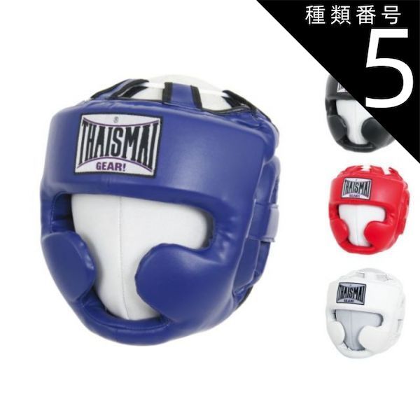 TWINS HGL3 ヘッドギア | 黒ゴールド | キッズサイズあり - ムエタイ