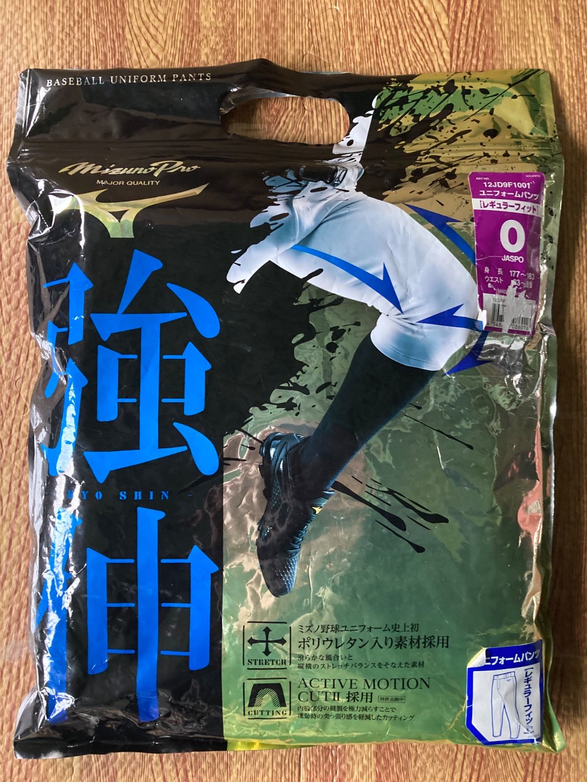 新品！ MIZUNO PRO ミズノ ユニフォームパンツ レギュラーフィット Oサイズ 強伸