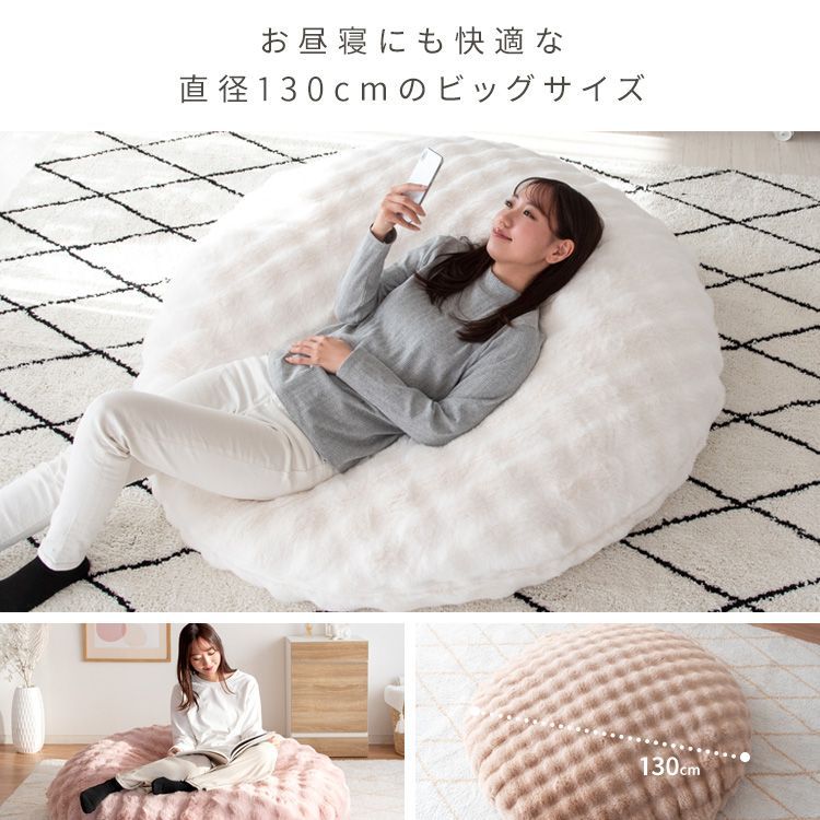 韓国インテリア ふわとろビーズクッションソファ Foure フール