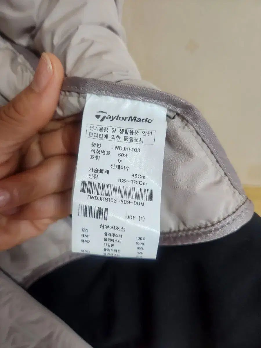 全国送料無料。 テーラーメイド 半袖 ダウン アウター アイボリー