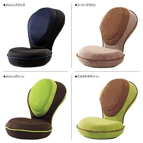 美姿勢座椅子リッチ ピスタチオグリーン