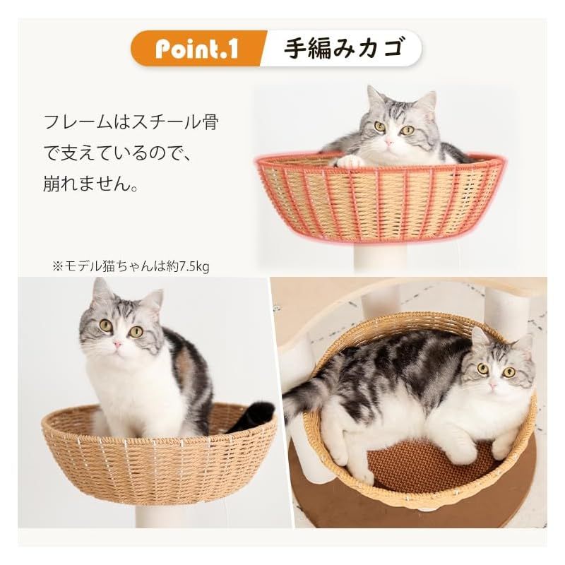 宇宙船クリアボウル