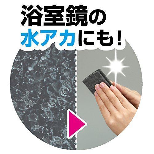 サビ落とし