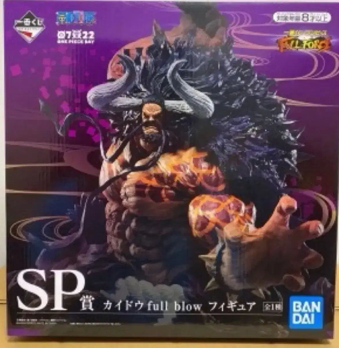 一番くじ　ONE PIECE  sp賞　カイドウ ONE PIECE（ワンピース） 一番くじ SP 賞 カイドウ(KAIDO