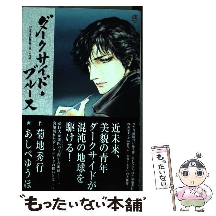 DVD 幽遊白書 全28巻 ※ケース無し発送 レンタル落ち ZW1477 ゆうゆう 白書