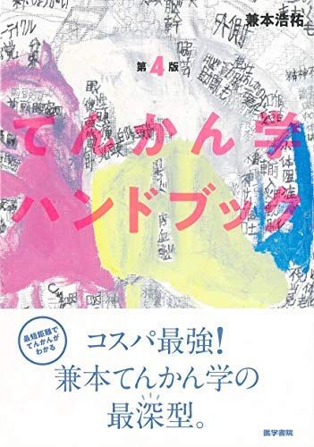 UF10-069 日能研 小6 全国公開模試 実力判定/学習力育成テスト 等 2022年度実施 通年セット 国語/算数/理科/社会 00L2D -  販促激安