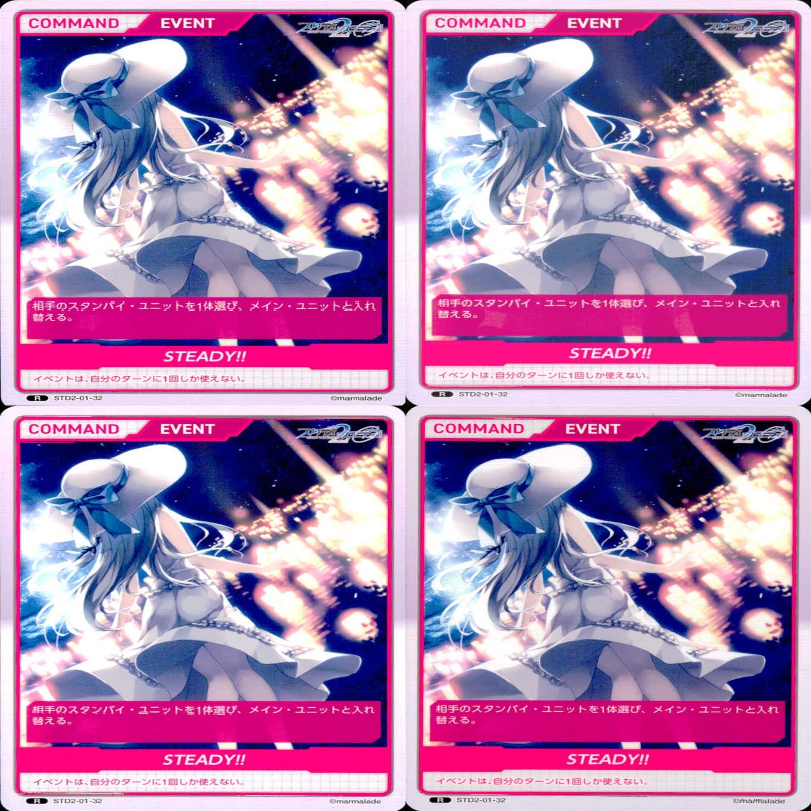 【PSA10】ディヴァインクロス スタディ ステディ 2 サキュバス 由乃 PSA10】ディヴァインクロス スタディ ステディ 2 サキュバス