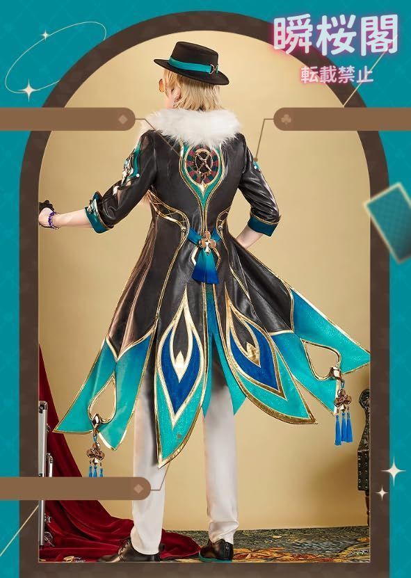 コスプレ 崩スタ