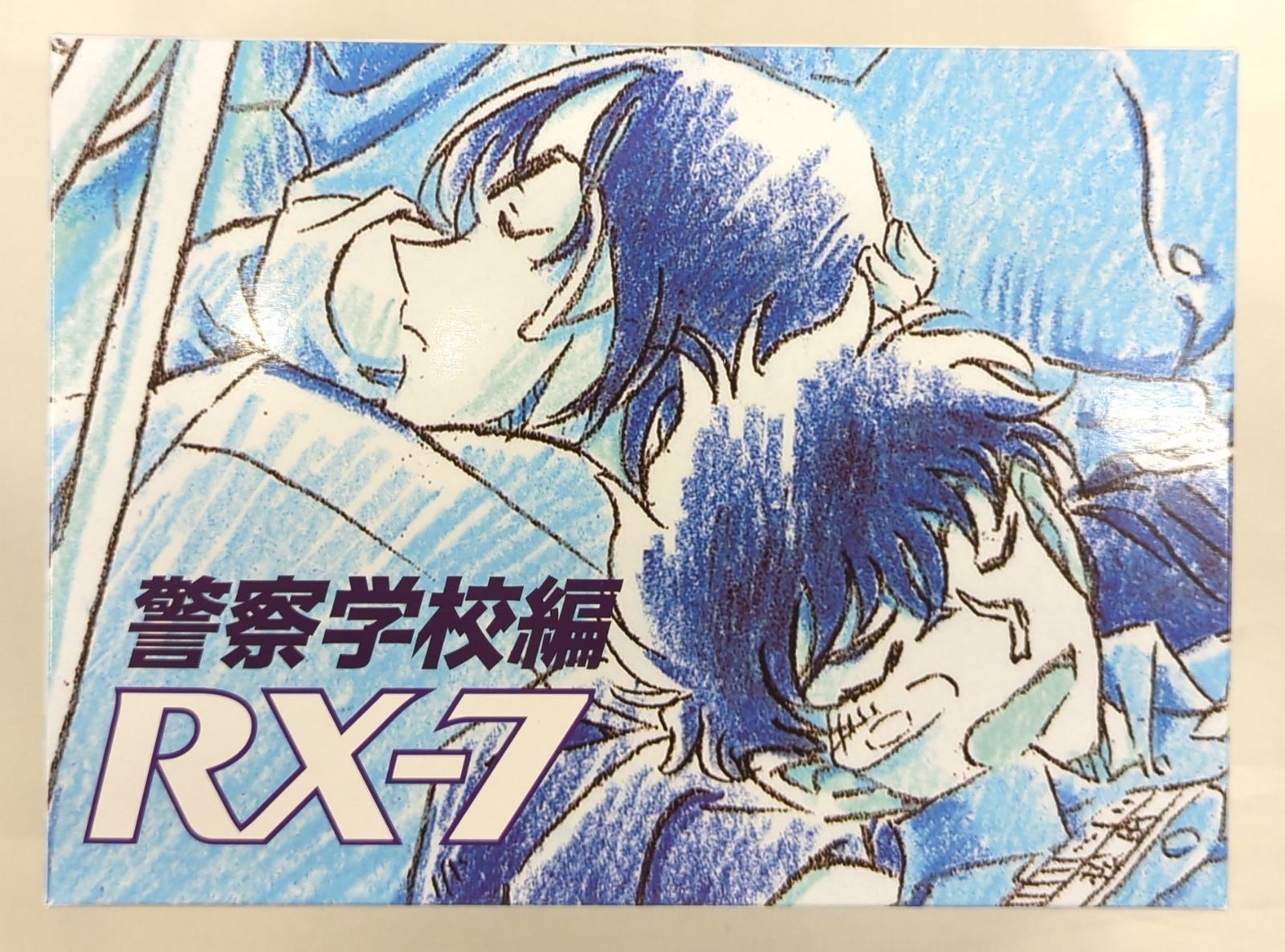 バンダイ 名探偵コナン警察学校編 警察学校編 Wild Police Story