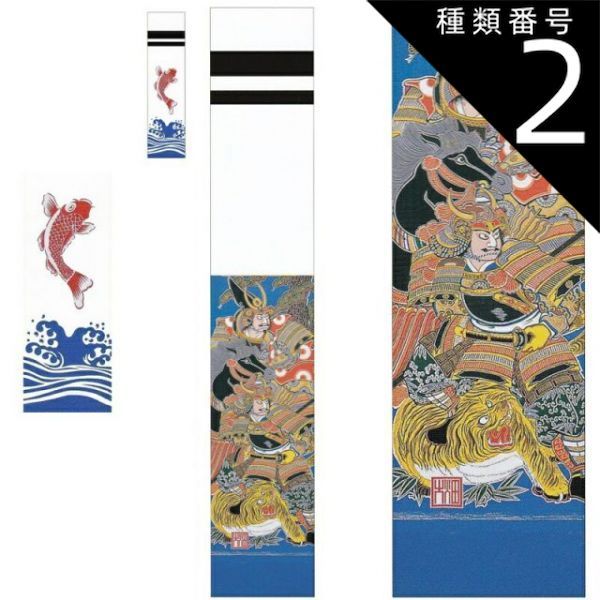 当時物 東京大里玩具 指人形 サドラー 当時物 東京大里玩具 指人形