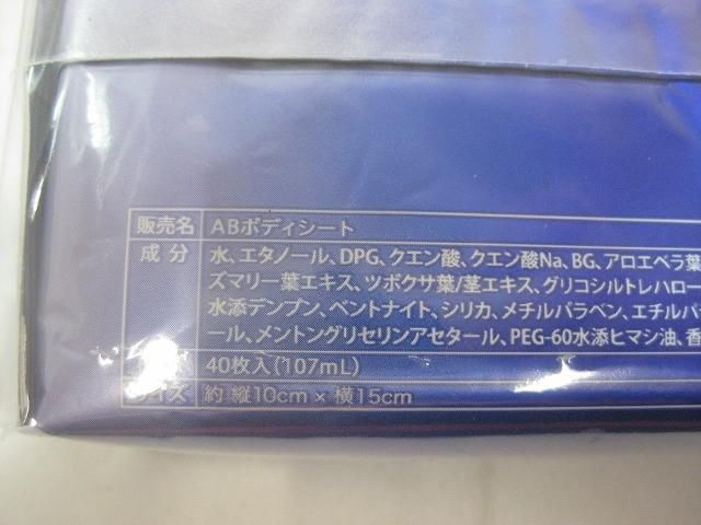 アヴァンセ