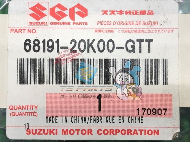 GSX250R アンダーカウルデカール 左 在庫有 即納 スズキ 純正 新品 バイク 部品 在庫有り 即納可 車検 Genuine